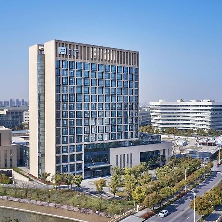 Aloft Shanghai Zhangjiang Haike Экстерьер фото