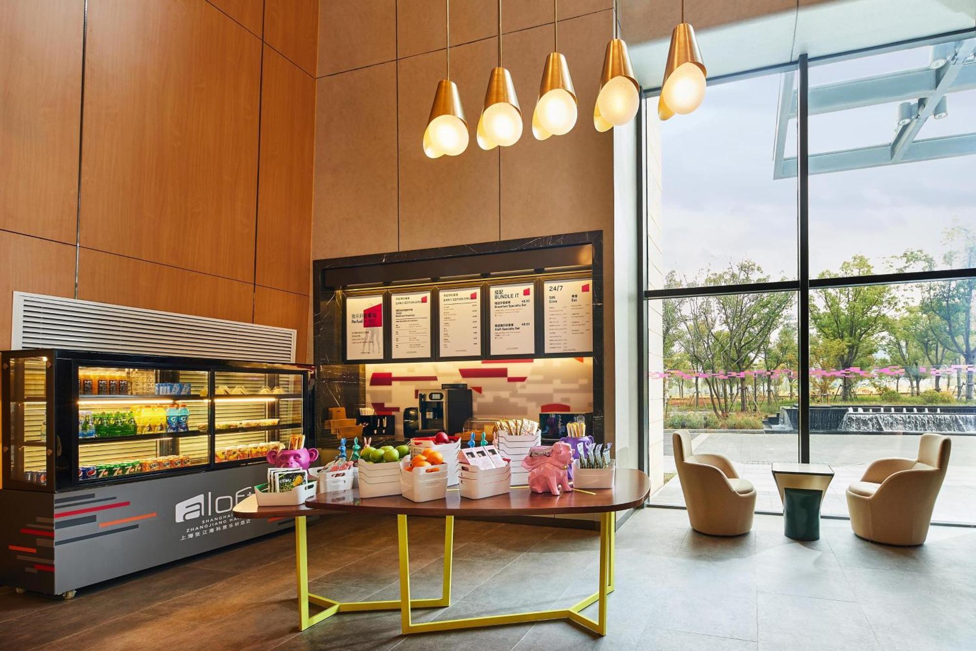 Aloft Shanghai Zhangjiang Haike Экстерьер фото